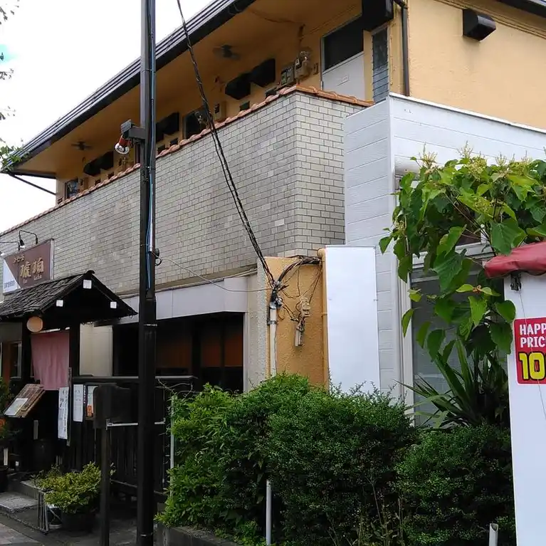 コーポ上之根