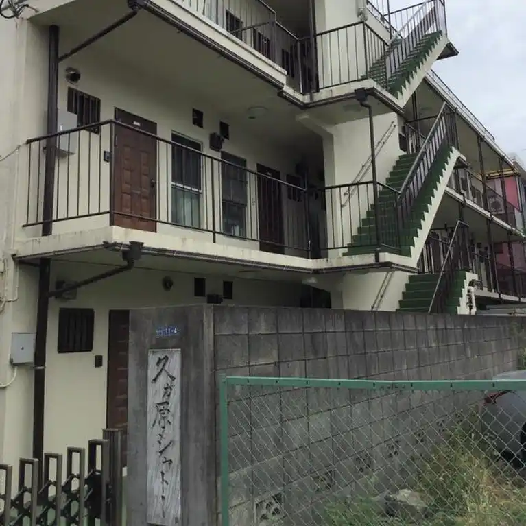 久が原シャトー