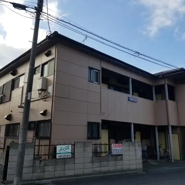 千葉コーポ 外観