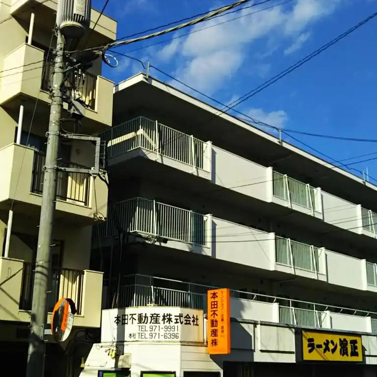 市ケ尾内野ビル 外観