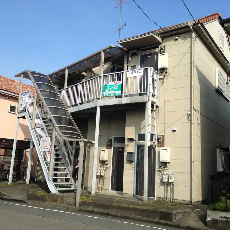 一福ハイム