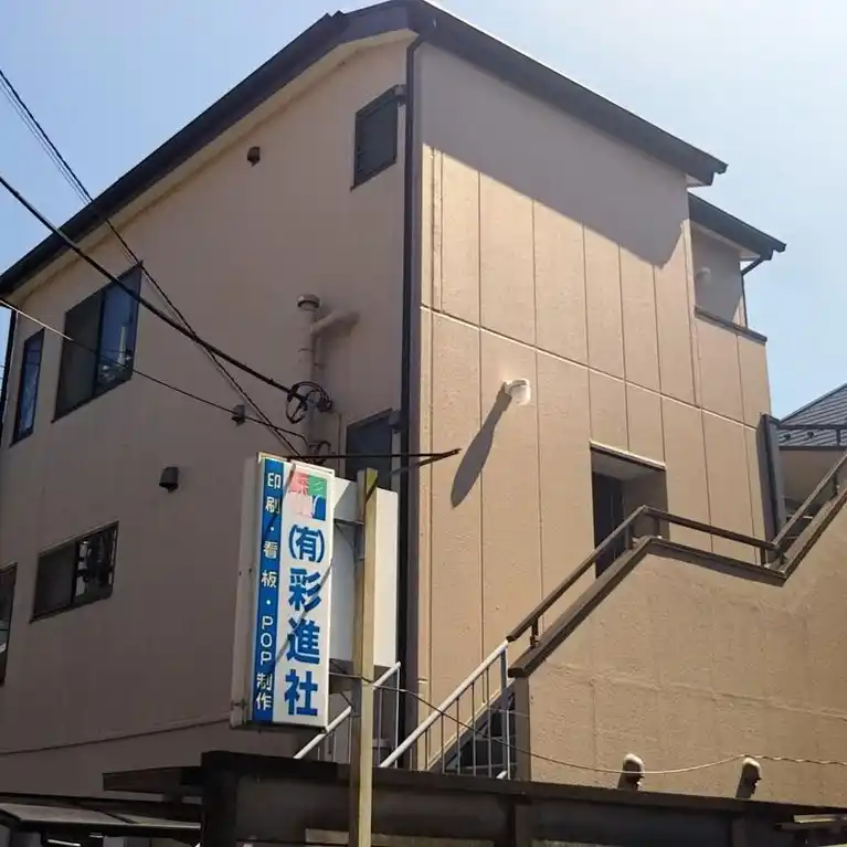 ファミーユ・レイ 外観