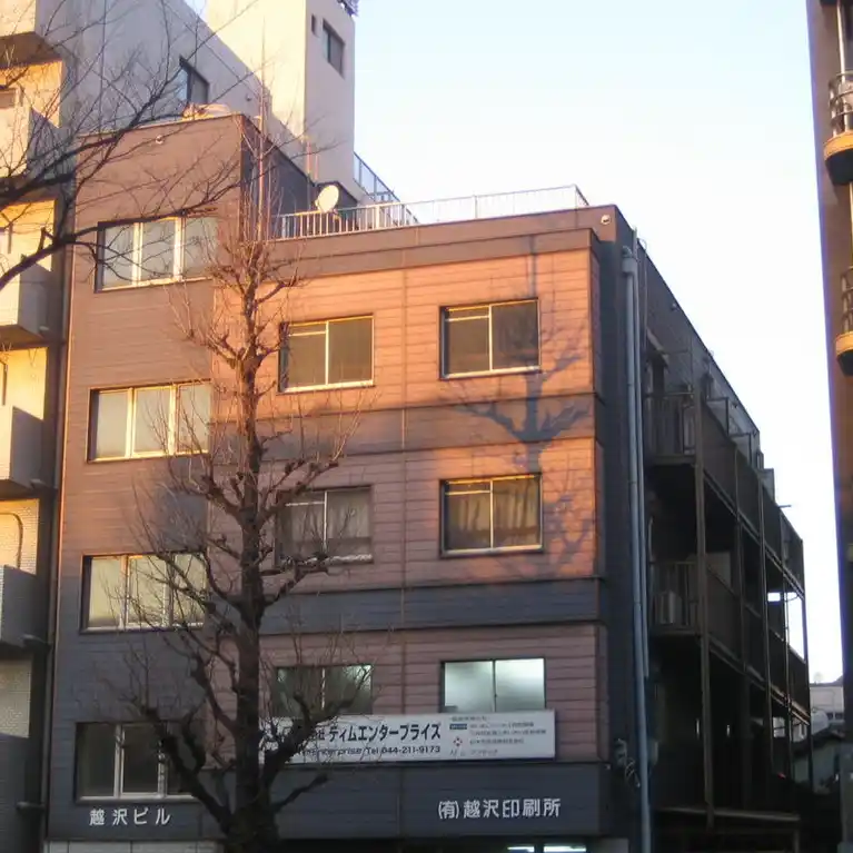 越沢ビル