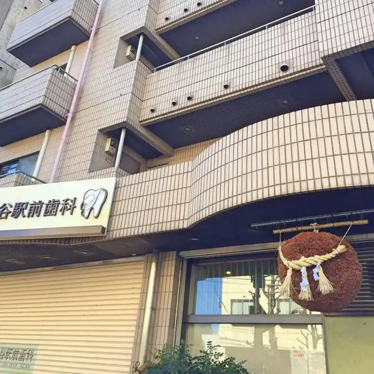 アベニュー世田谷 外観