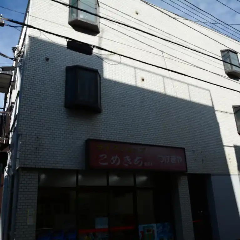 コーポカネキ