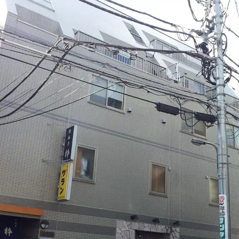 ひまわりビル 外観
