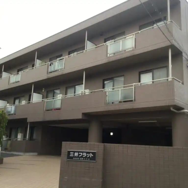 三井フラット 外観
