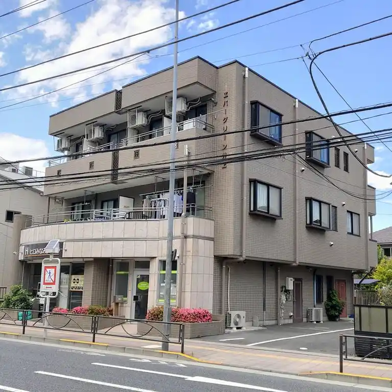エバーグリーン井上