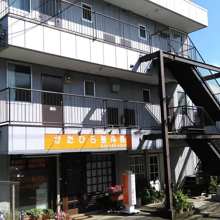 小泉屋ビル