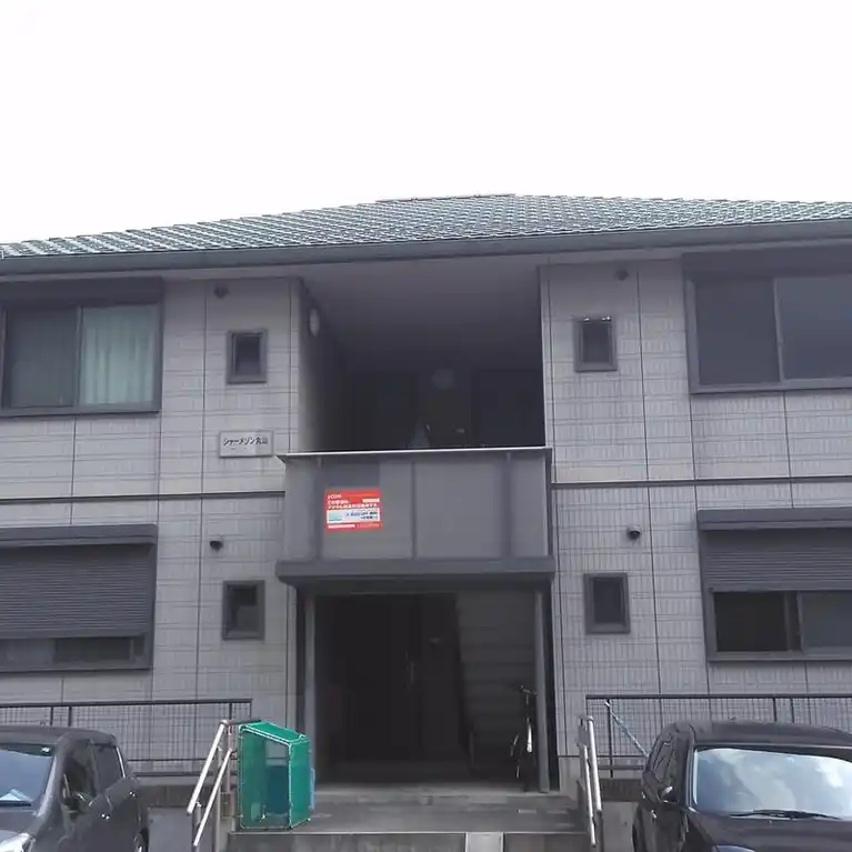 シャーメゾン丸山 外観