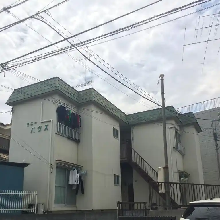 サニーハウス 外観