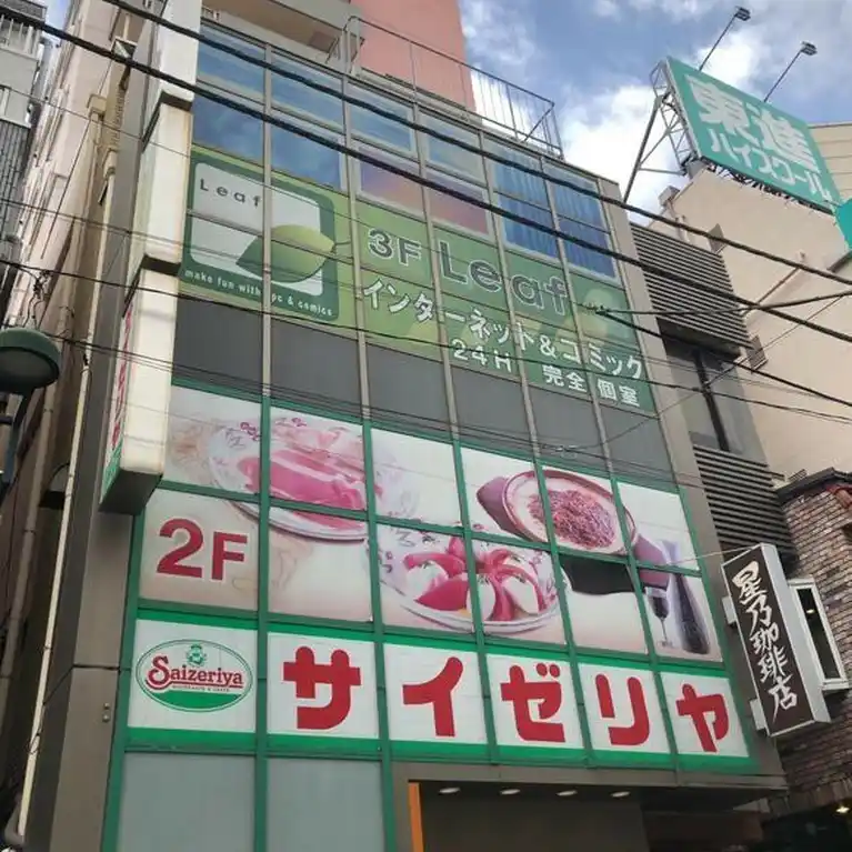 自由が丘スカイプラザ 外観