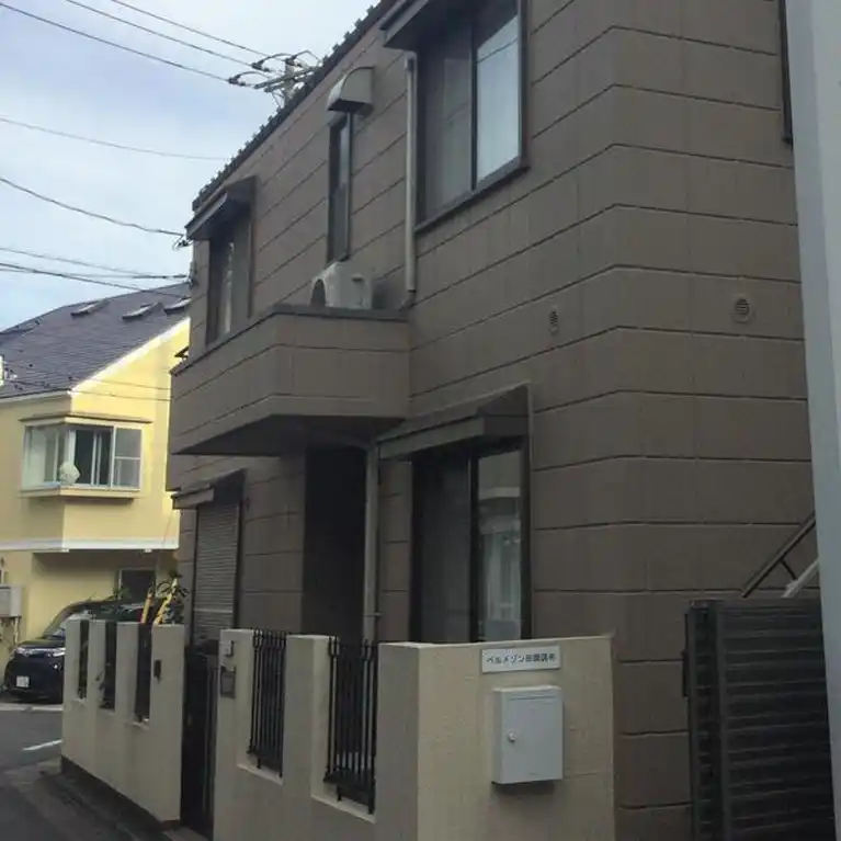 ベルメゾン田園調布