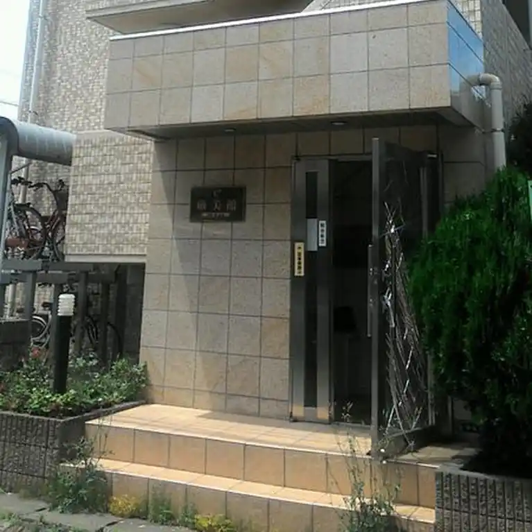 厳美館