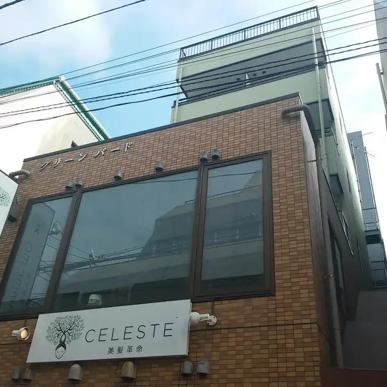 グリーンバード 外観