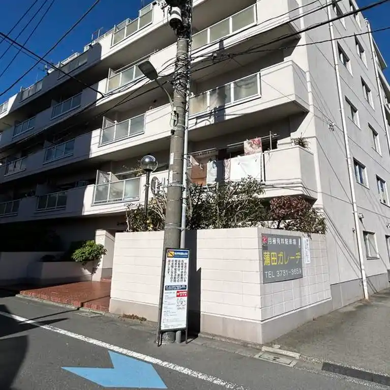 コートピア雑色 外観
