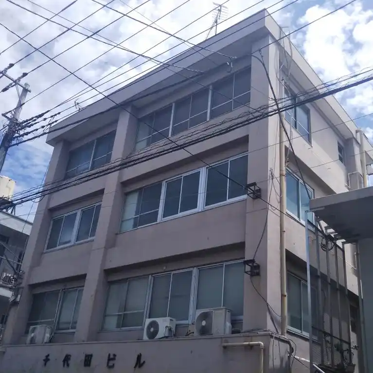 千代田ビル 外観
