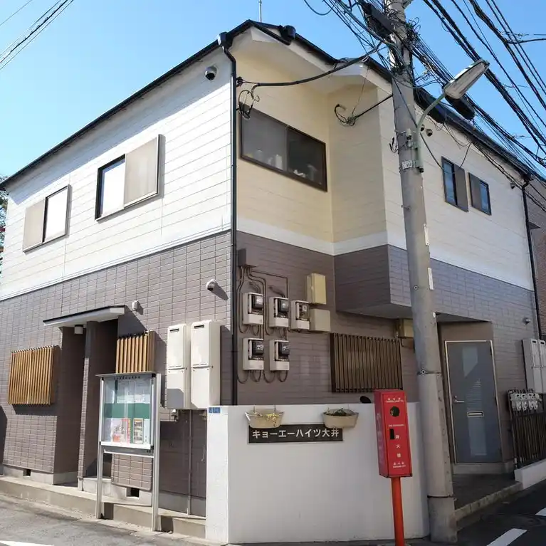 キョーエーハイツ大井 外観