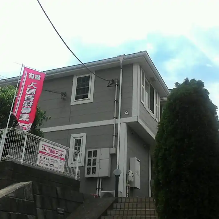 グリーンヒルズ宮崎台A 外観