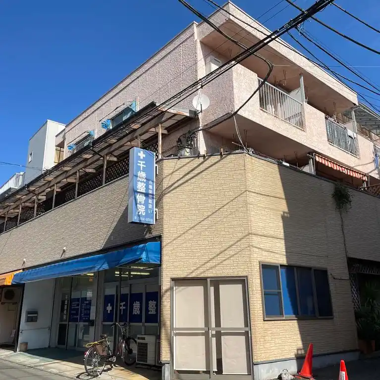 千歳台マンション 外観