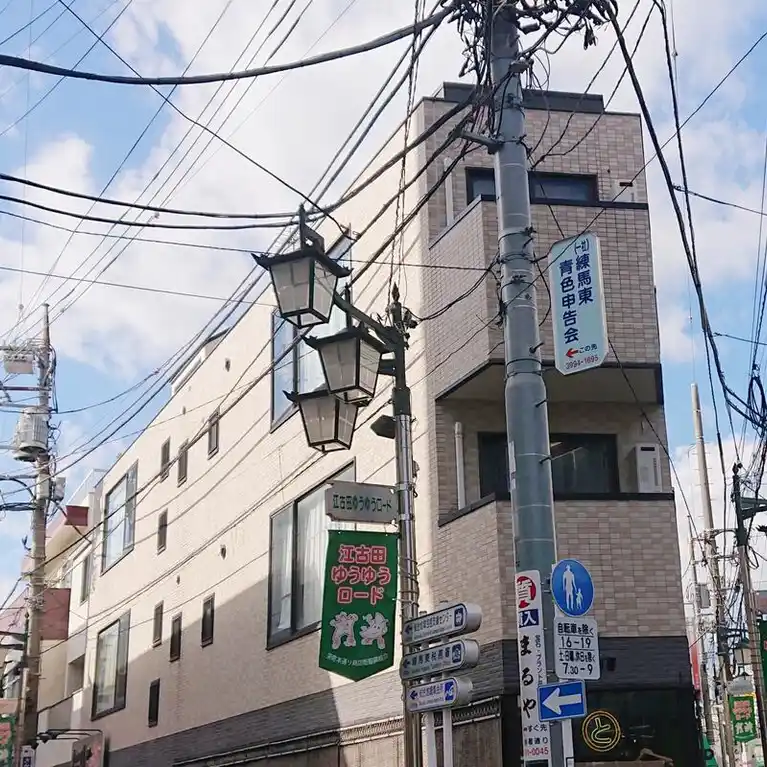 サングレイス江古田 外観