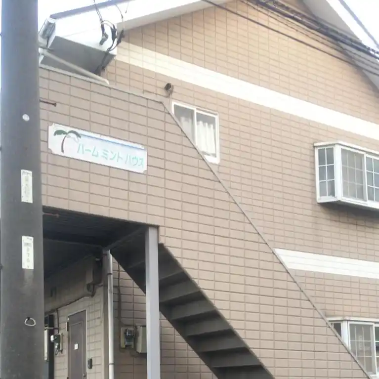 パームミントハウス