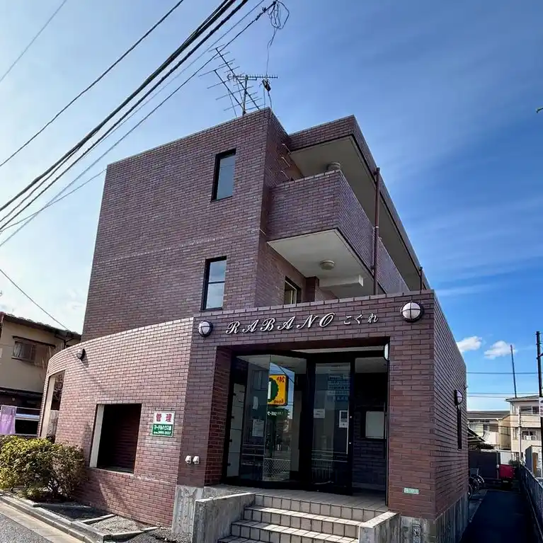 ラバーノこぐれ 外観