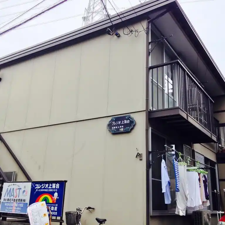 プレジオ上落合 外観