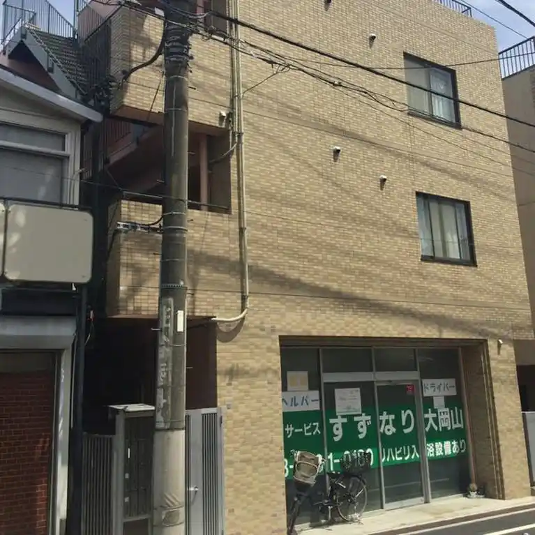 アーバンハイツ大岡山 外観