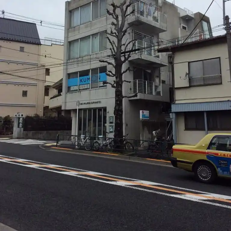 ハウスカレイジャス