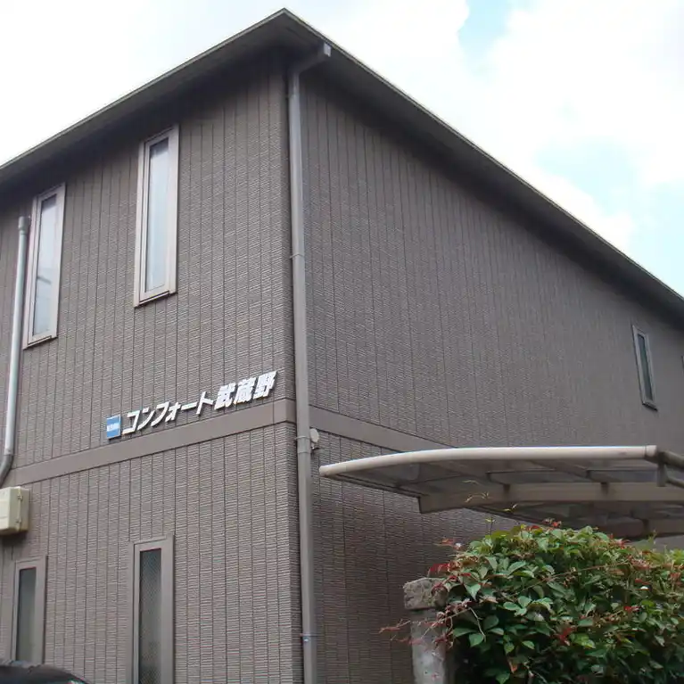 コンフォート武蔵野 外観