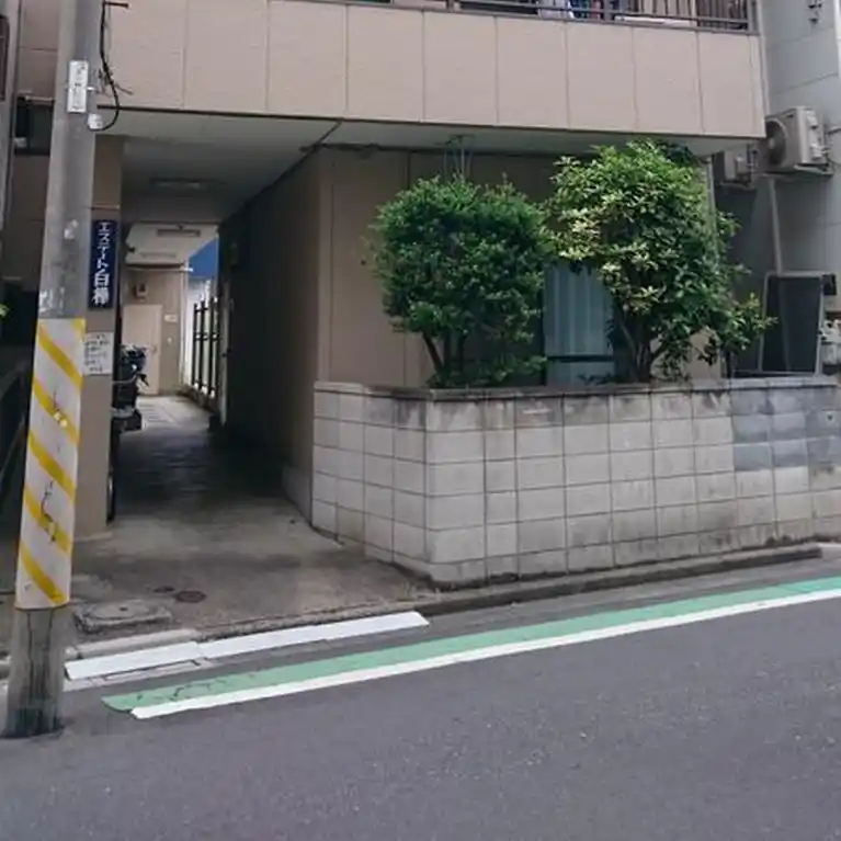 エステート白樺 外観