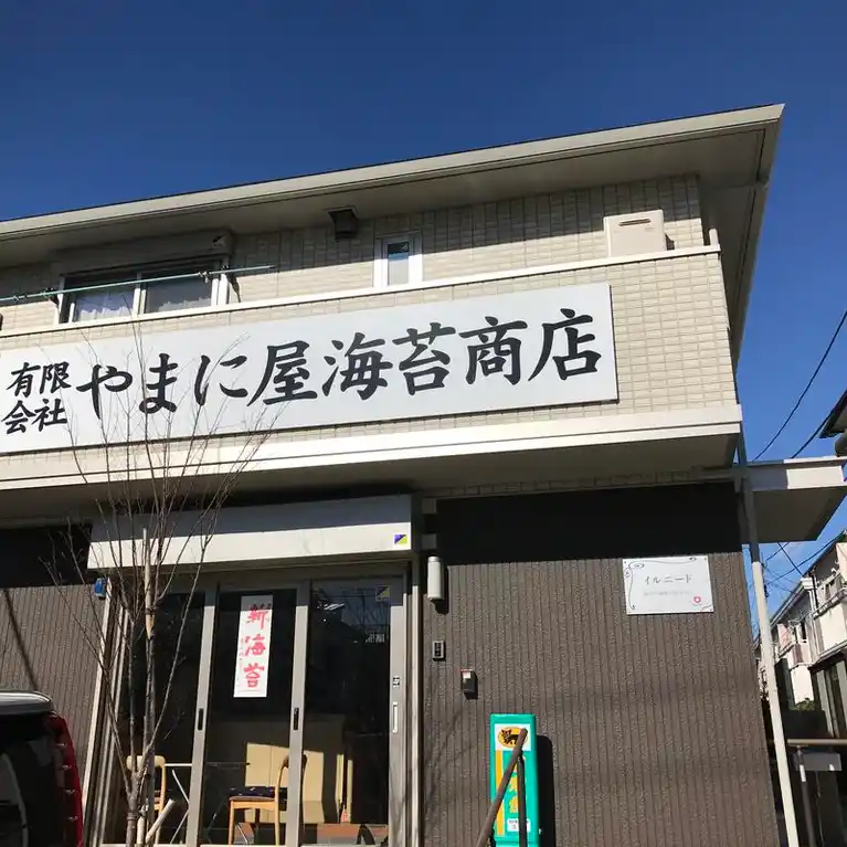 イルニード 外観