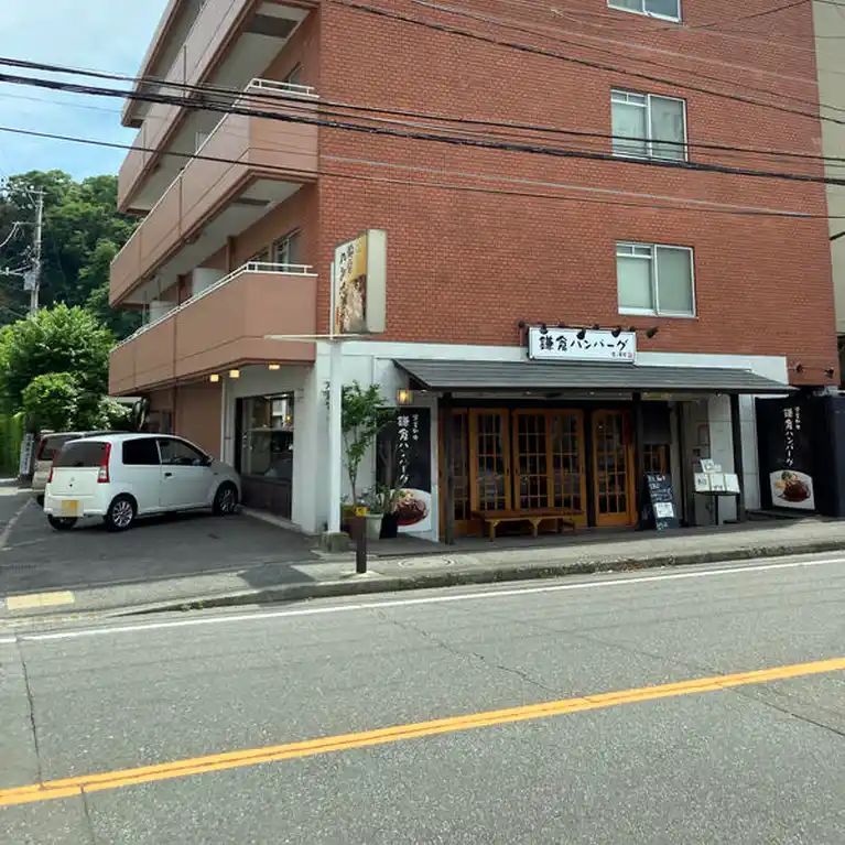 鎌倉雪の下オリエントコート 外観