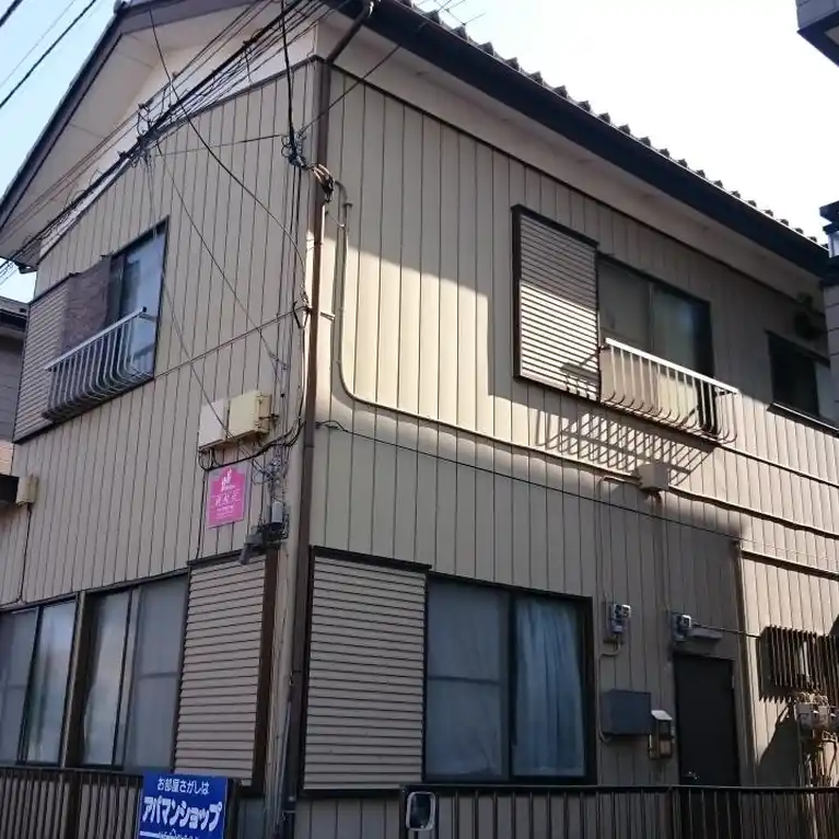 駒崎荘