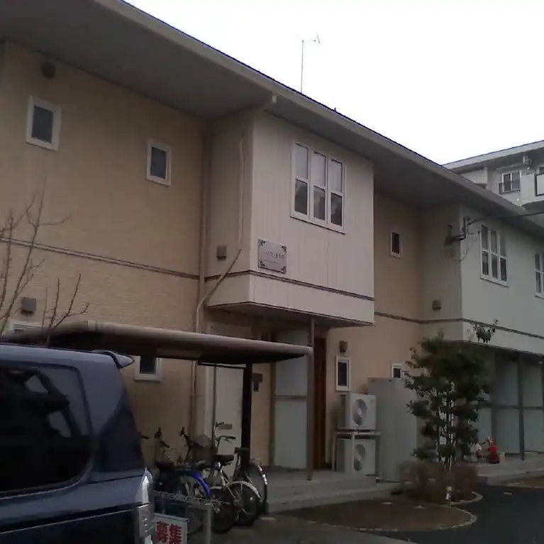 シャルマン東林間 外観