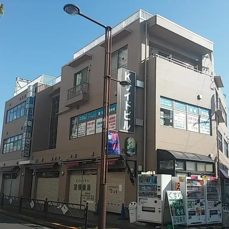 Kサイドビル 外観