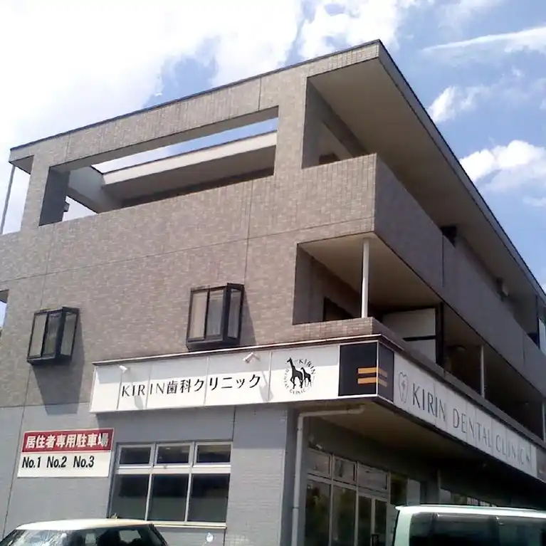 広田ビル 外観