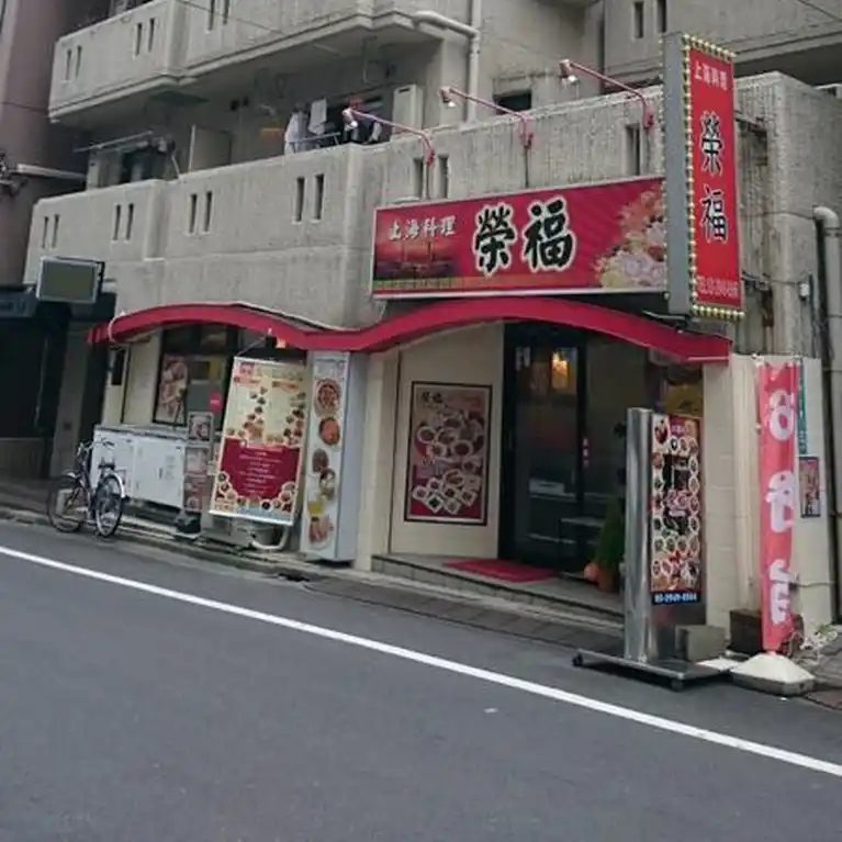ディアライフ大塚 外観