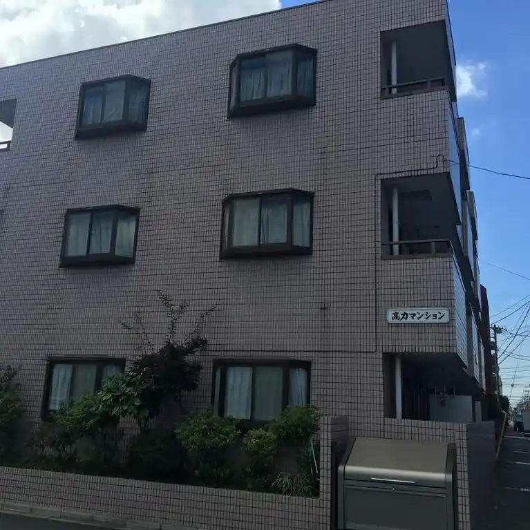高力マンション 外観