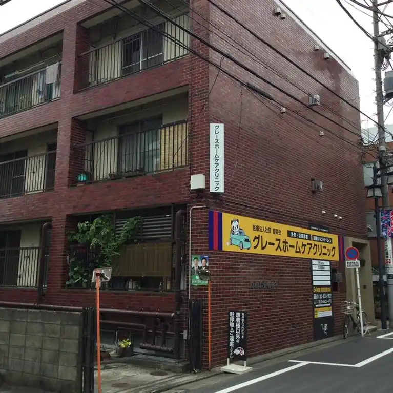 島田マンション 外観