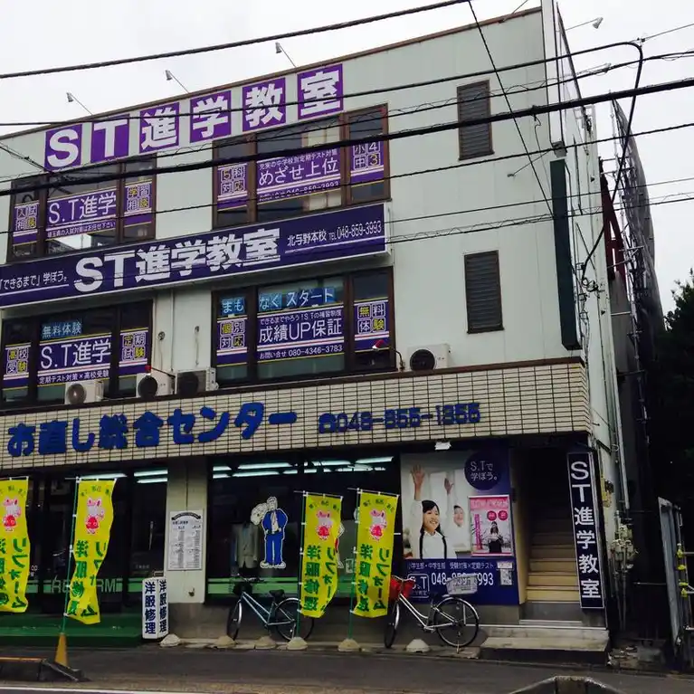 小島ビル 外観