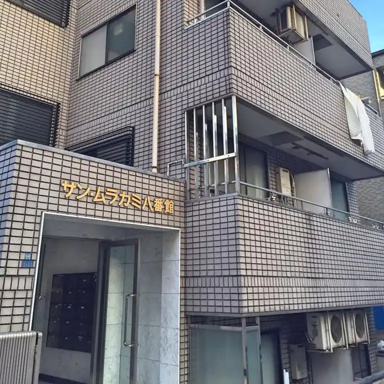 サン・ムラカミ八番館 外観