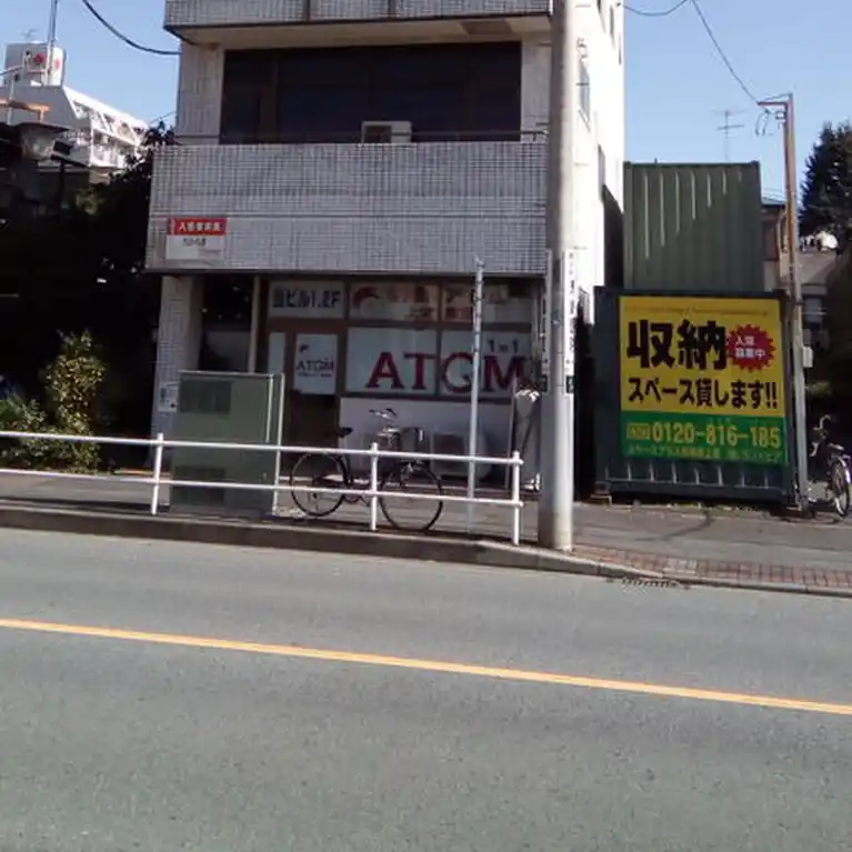 サンコーポ上溝 外観