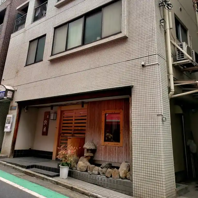 ラ・フォーレ高橋