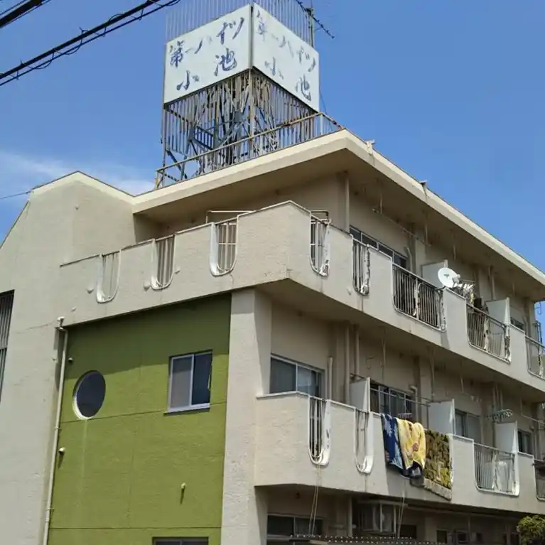 第一ハイツ小池 外観