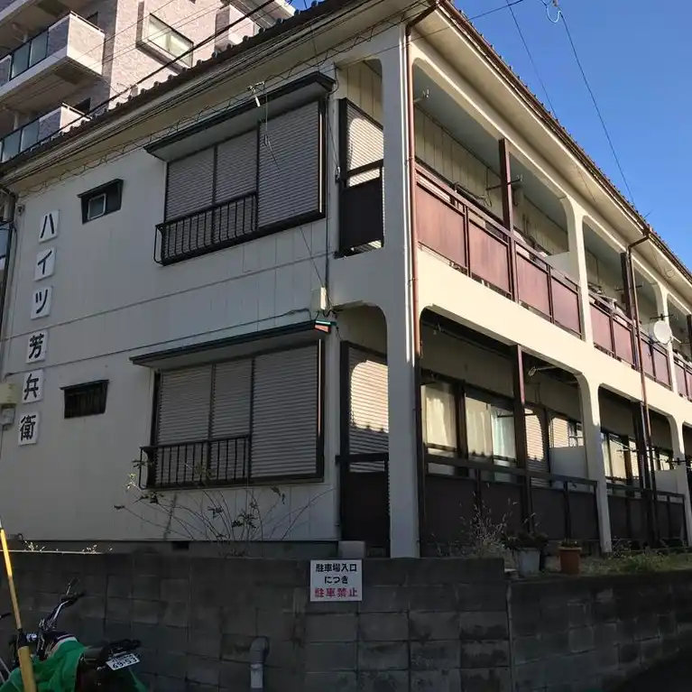 ハイツ芳兵衛 外観