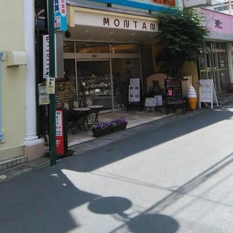 モンタナビル 外観