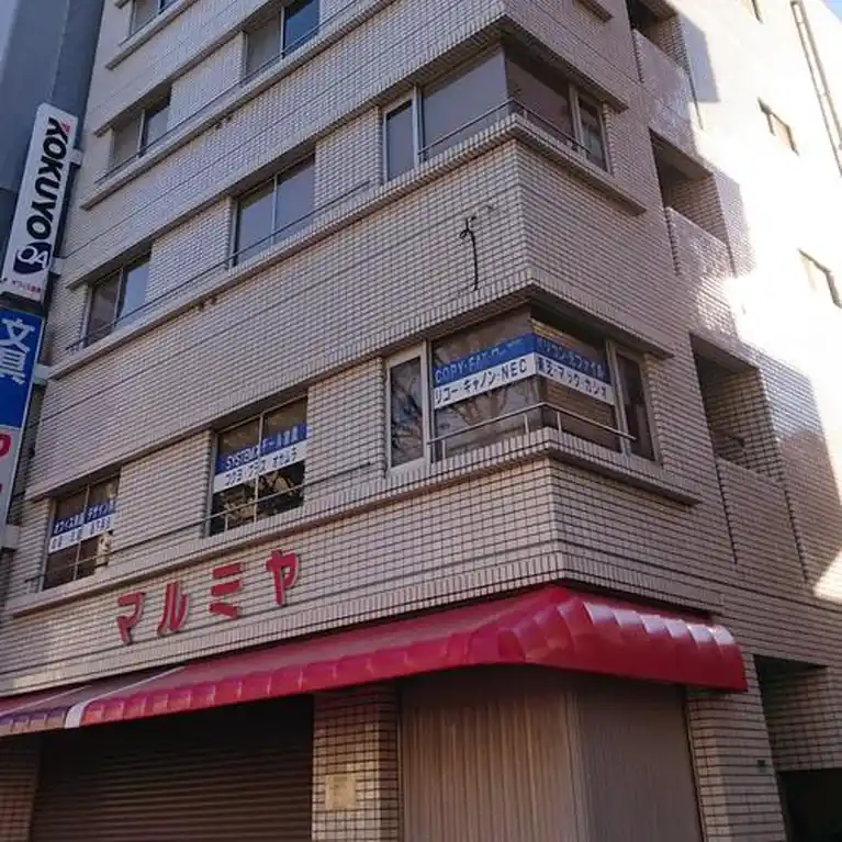 マルミヤビル 外観