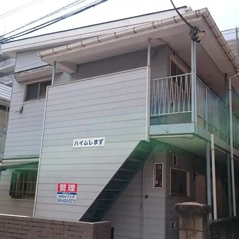 ハイムしまず 外観
